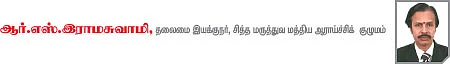 ஆஸ்துமாவை கட்டுப்படுத்தும் தவசு முருங்கை!