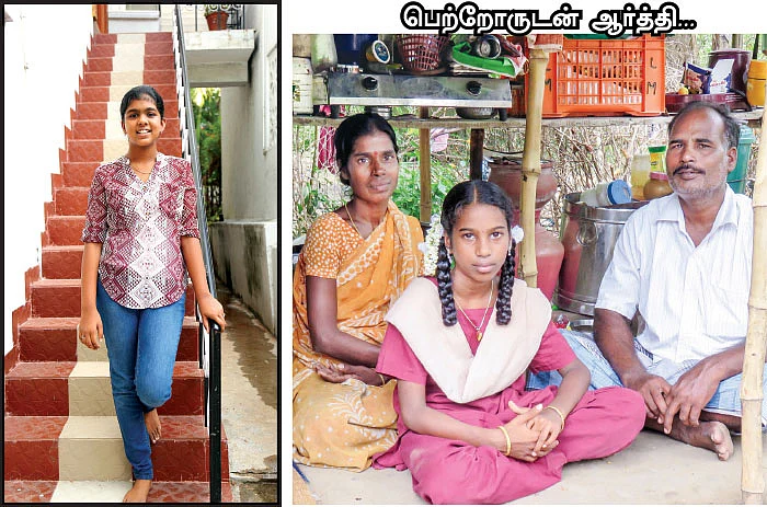 டாய்லெட்!