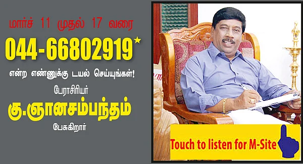 செய்தியும் சிந்தனையும்