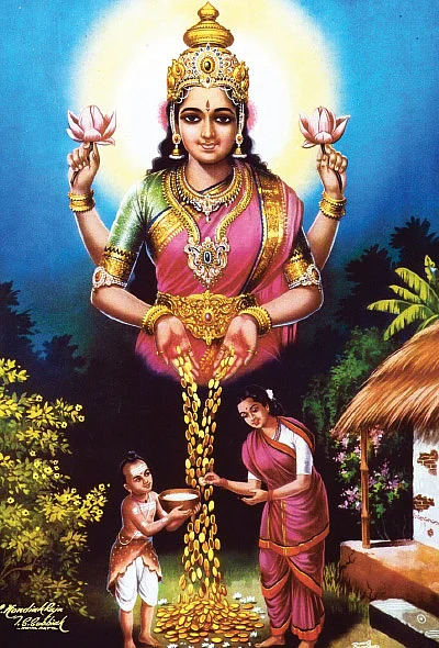 பொன்மழை பொழிக!