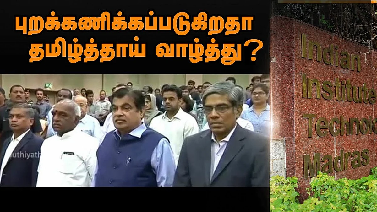 Has financier Anbu Chezhian joined Sellur Raju ?
