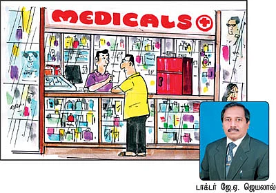 மருந்து விலை குறையுமா?