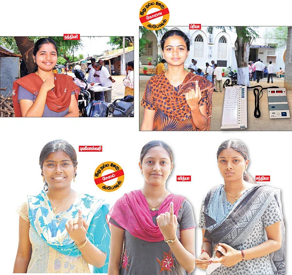 முதன்முதலாக...