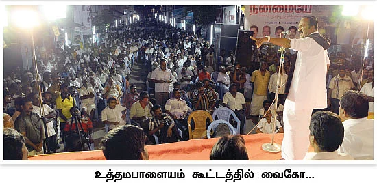 மிஸ்டர் கழுகு: தி.மு.க-வை அழைத்த சோனியா!