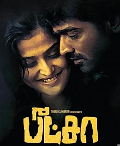 சத்தமில்லாத வெற்றி!