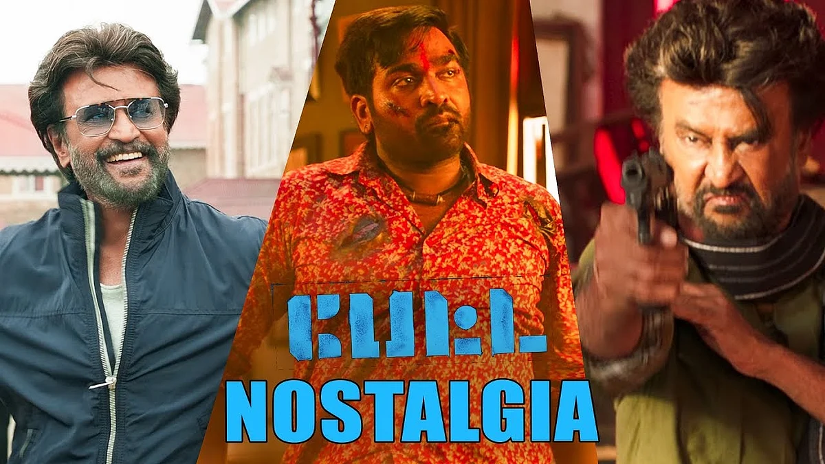 Petta Trailer Highlight Moments | Rajini | Vijay Sethupathi | Sun Pictures