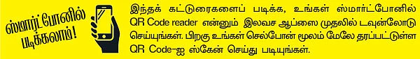டிஜிட்டல் பக்கங்கள்