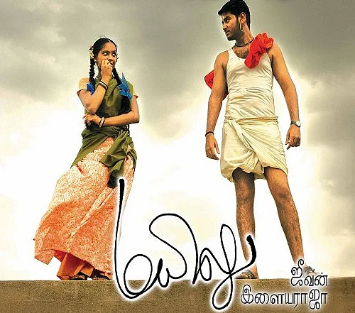 அட... இந்தப் பாட்டு ‘அந்த’ப் படமா? #AllTimeClassics