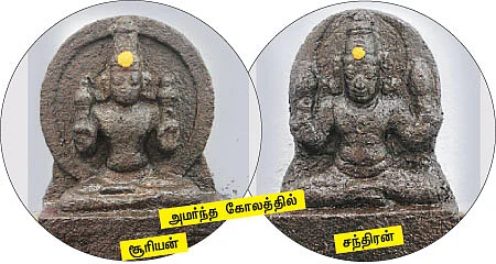 ஸ்ரீபைரவர் தரிசனம்! - திருச்சி