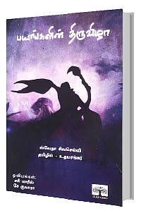 புக்மார்க்