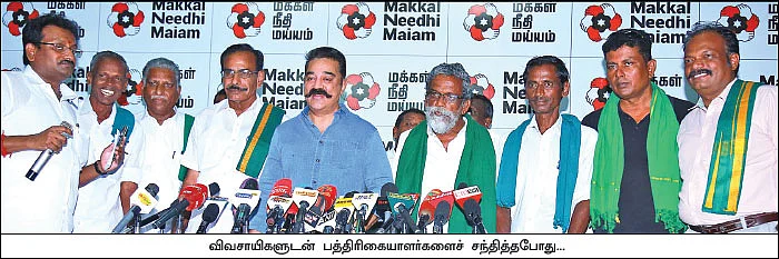 நீங்க நல்லவரா... கெட்டவரா?