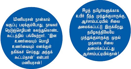 என் ஊர்!