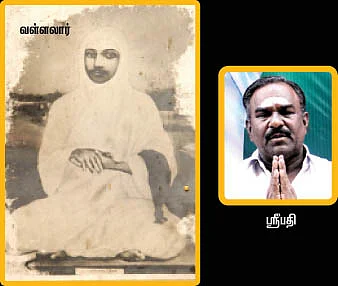 சென்னையில் வாழ்ந்த வள்ளலார்!