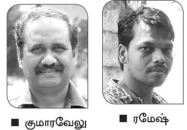 வானவில் வார சந்தை...