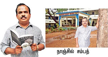 என் ஊர்!