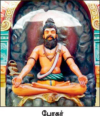 மங்கலங்கள் அருளும் மாசி மாதம்!