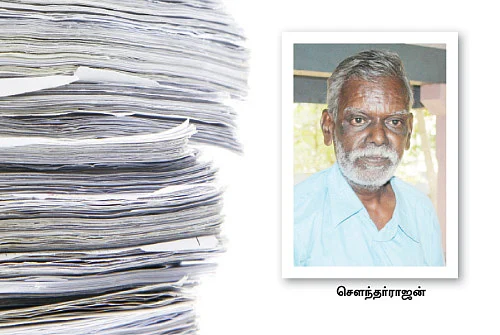 குடி நோயாளியால் வந்த கேடு!
