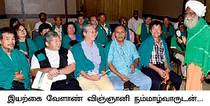மலைத்துப் போன மலேசிய விவசாயிகள்..!