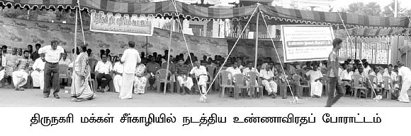 மீத்தேன் எமன் - 'தனியார் தப்பு... அரசாங்கம் சரி...'