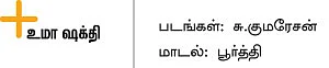 மைக்ரோவேவ் அடுப்பு நல்லதா? கெட்டதா?