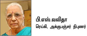 மருந்தில்லா மருத்துவம் - 7