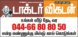 வியர்வை வாடை விரட்டுவோம்!
