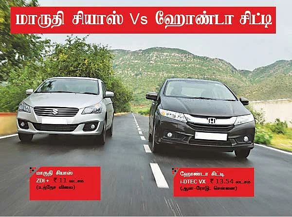 எதை வாங்கலாம்?