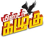 மிஸ்டர் கழுகு: இன்று துரைமுருகன்... நாளை யார்? - பீதியில் தி.மு.க புள்ளிகள்...
