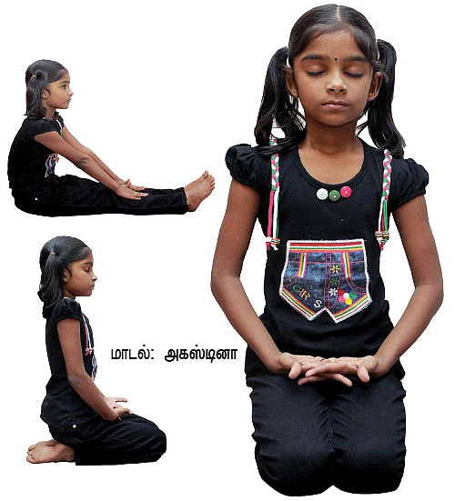 ஈஸியா செய்யலாம் யோகா! - 5