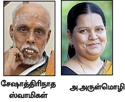 தாலி!