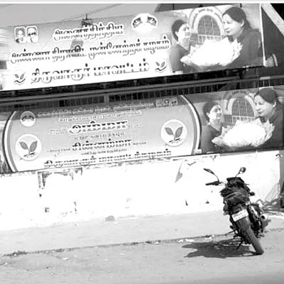 “ ‘மன்னார்குடி மாஃபியா’னு சொல்லாதீங்க!” - மன்றாடும் மன்னை மக்கள்