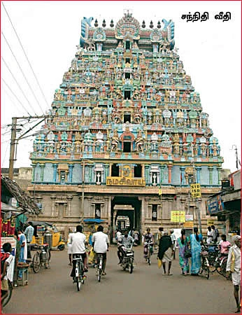 தேவாரத் திருவுலா!