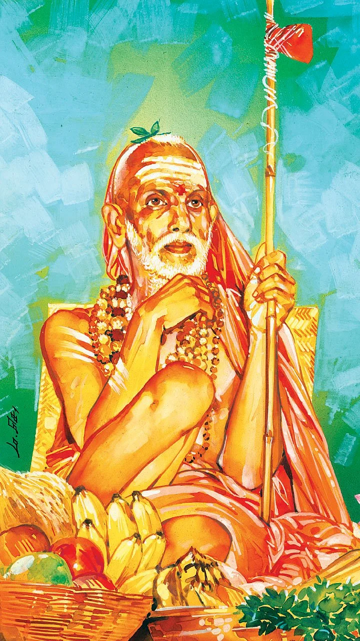 அருள் மழை!