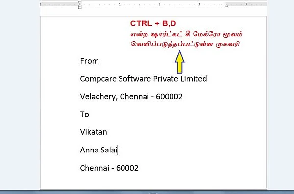 கைசொடுக்கும் நேரத்தில் நினைத்ததை நடத்திக் காட்டும் மேக்ரோ! (கம்ப்யூட்ராலஜி – 7)