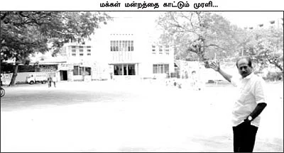 ''மக்களுக்கு இல்லையா, மக்கள் மன்றம்?''