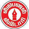 ஸ்பெஷல் ஸ்டோரி: வரும்... ஆனா வராது... இது இனிப்பான அலாரம்!