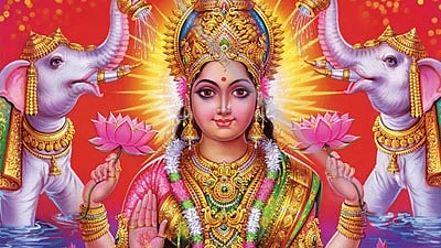 மகாலட்சுமி