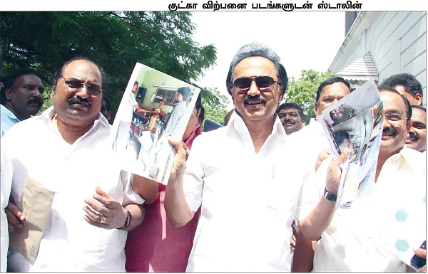 ஆட்சியைக் காப்பாற்றுமா குட்கா? - பராக் பராக் எடப்பாடி பராக்...