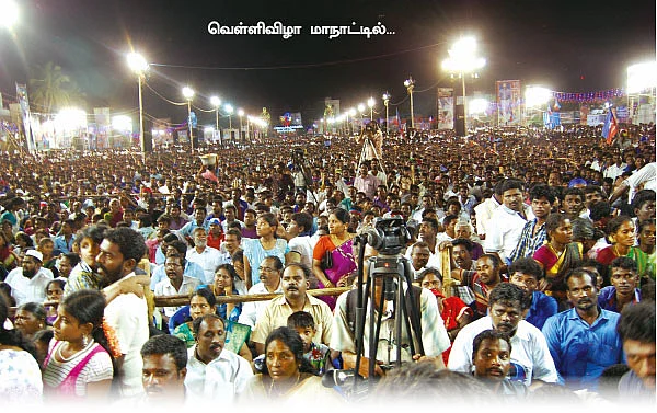 “அடுத்த பாய்ச்சல் கோட்டையை நோக்கி!”