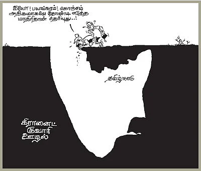 “கருணாநிதியை ரொம்பவே மிஸ் பண்றேன்!”