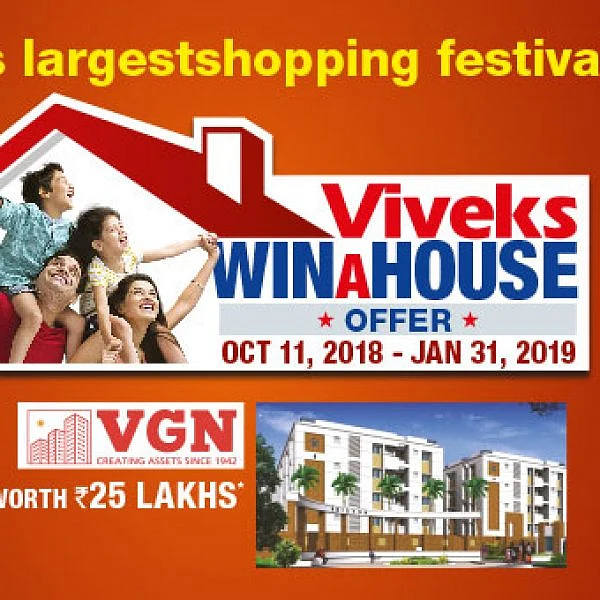 வீட்டுப் பொருள்களுடன் புது வீடு வாங்கலாம் வாங்க...!