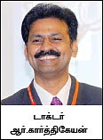 நாணயம் ஜாப் - பழைய நிறுவனத்தில் வேலை...