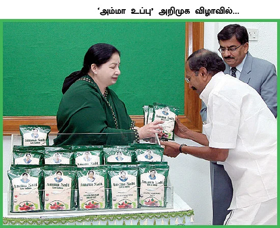 மிஸ்டர் கழுகு: ''மாவட்டச் செயலாளர்கள் மீது கோபம் இருக்கிறது!''