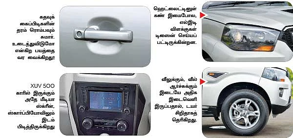 ஸ்டைலிஷ் ஸ்கார்ப்பியோ!