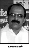யானைத் தந்தத்தை சுட்டதா வனத் துறை?