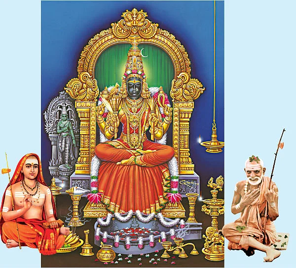 இதோ... எந்தன் தெய்வம்! - 47