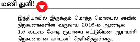 ஆன்லைனா... ஏஜென்டா... எது சரி?