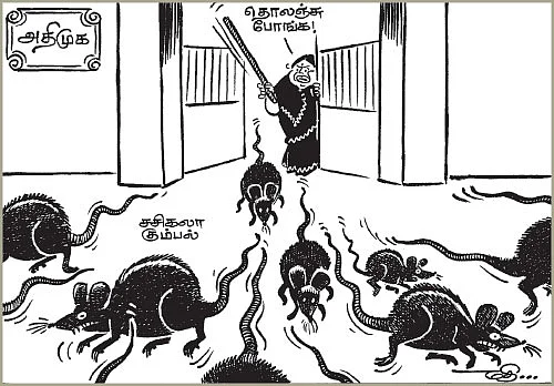 “கருணாநிதியை ரொம்பவே மிஸ் பண்றேன்!”