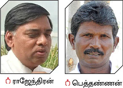 விவசாயிக்கு மரியாதை...!