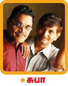 குற்றம் புரிந்தவர்